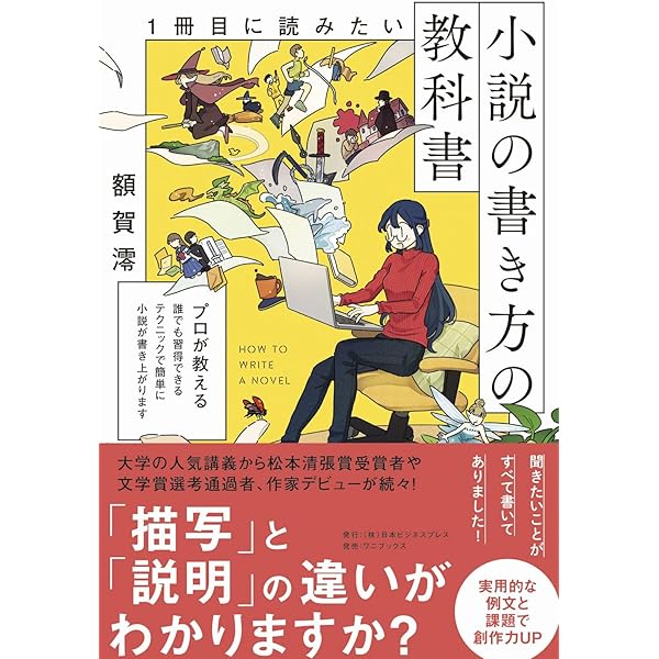 文庫本　320冊程度　時代劇、推理小説 時代小説○2025年9月上旬の新刊情報（文庫）」を公開 | 時代小説SHOW